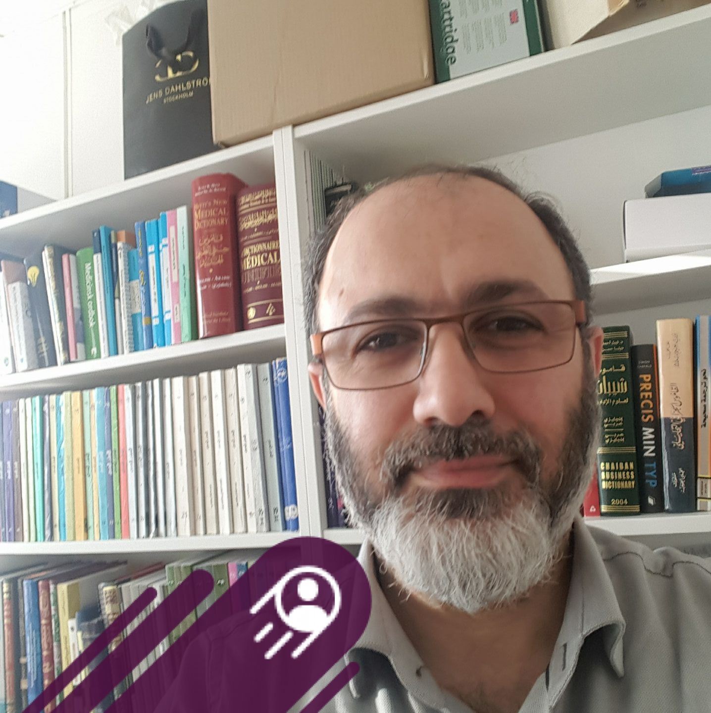 شريف محمد جابر - الحمد لله، كتبت رسالة علمية في مخاطبة... | Facebook