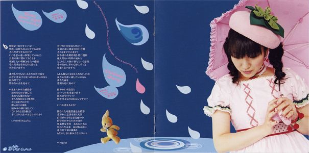Ryoko Shintani Home Facebook