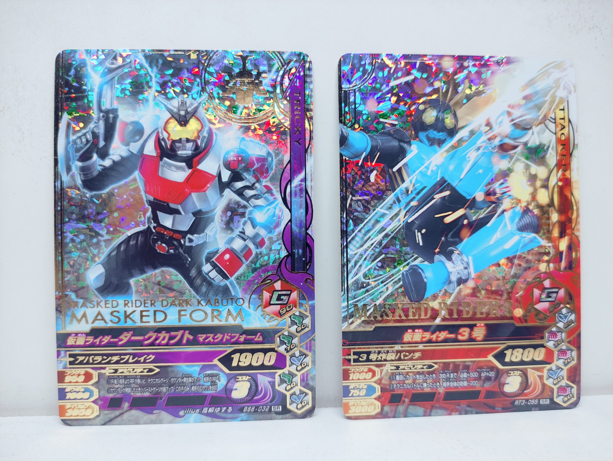 Allfigureina - Kartu Holo Kamen Rider SR Original Japan >Kondisi ...