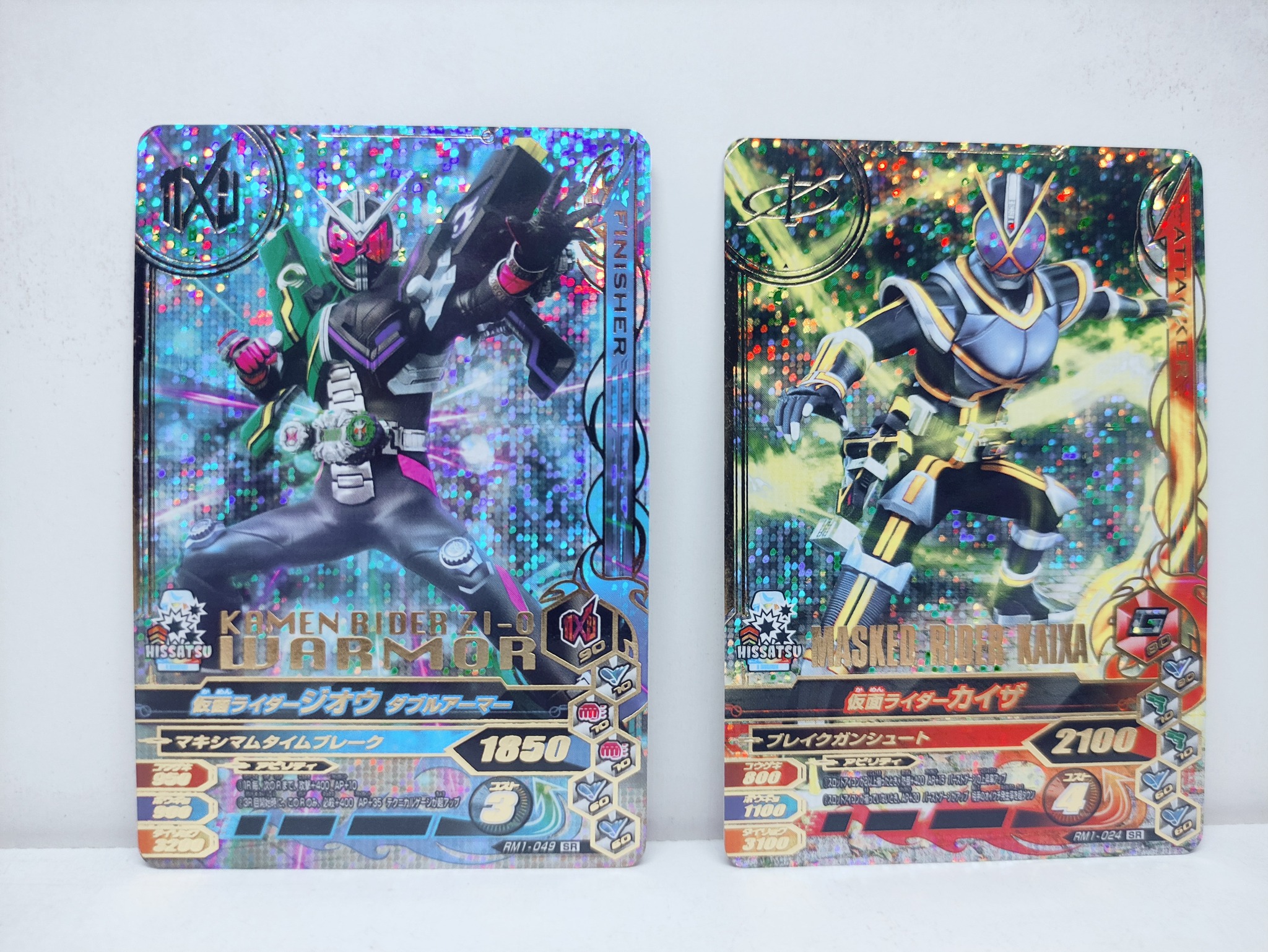 Allfigureina - Kartu Holo Kamen Rider SR Original Japan >Kondisi ...
