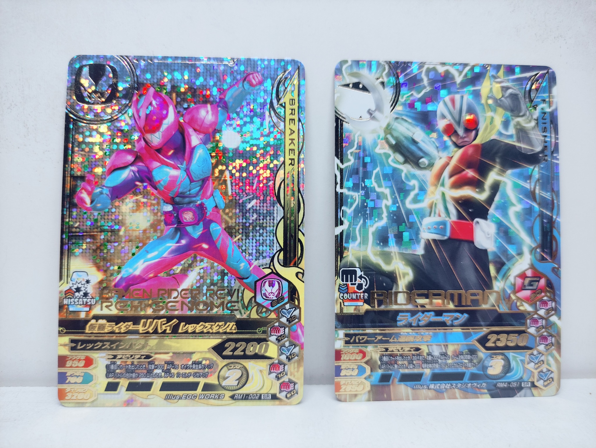 Allfigureina - Kartu Holo Kamen Rider SR Original Japan >Kondisi ...