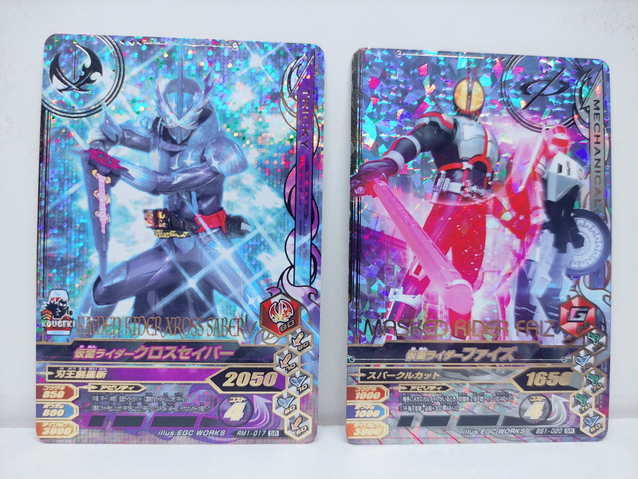 Allfigureina - Kartu Holo Kamen Rider SR Original Japan >Kondisi ...