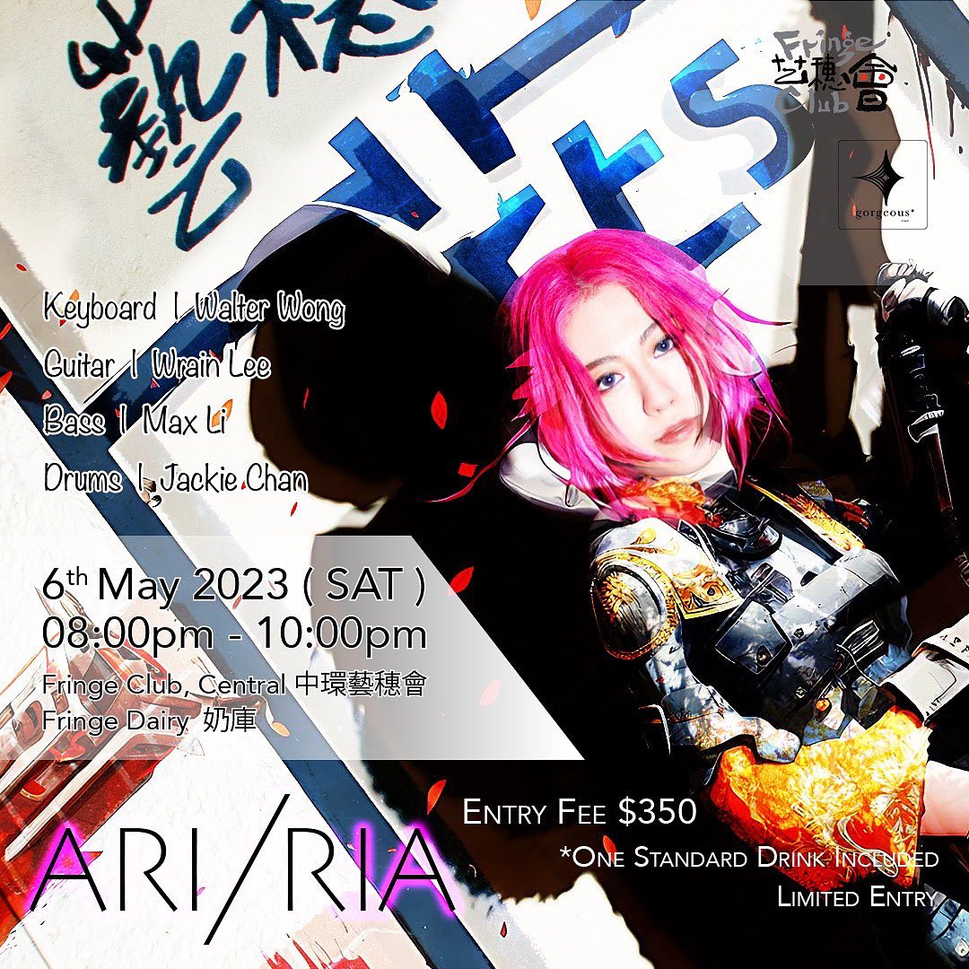 ARI ALPHA - 🎶 亞洲小姐大會聲樂導師ARI將踏上藝穗會舞台，與大家穿越時空，帶來震撼體驗！🎤... | Facebook