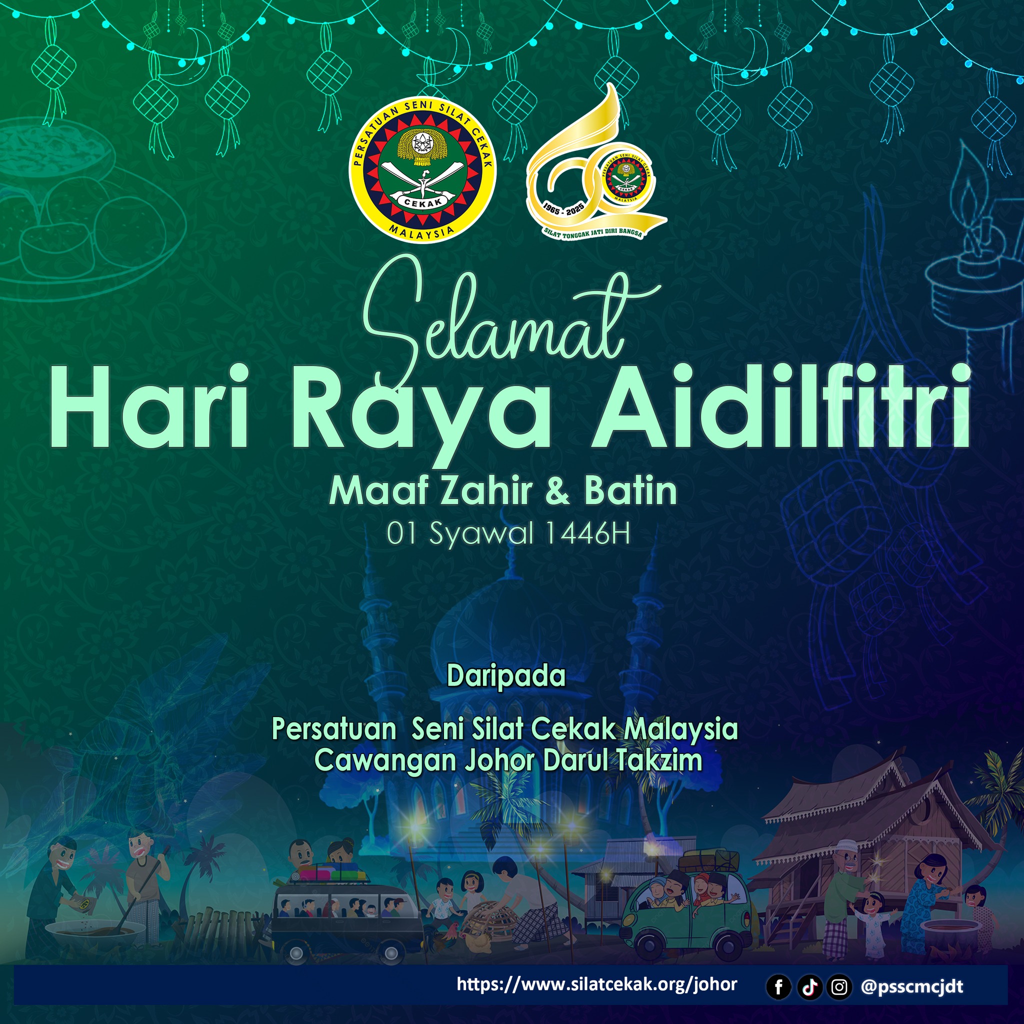PSSCM - 🌙 Selamat Hari Raya Aidilfitri 1446H 🌙 Di kesempatan ini, kami ...