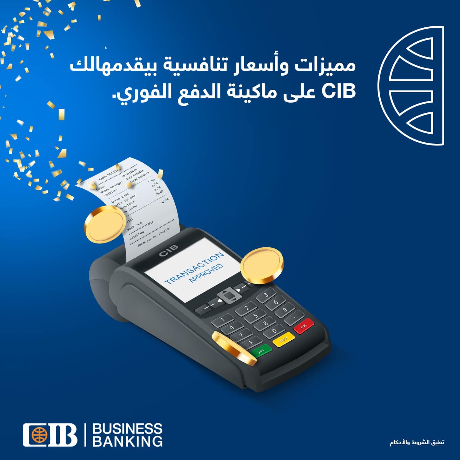 CIB Egypt - معاملات نقدية سهلة وعروض حصرية! احصل على...