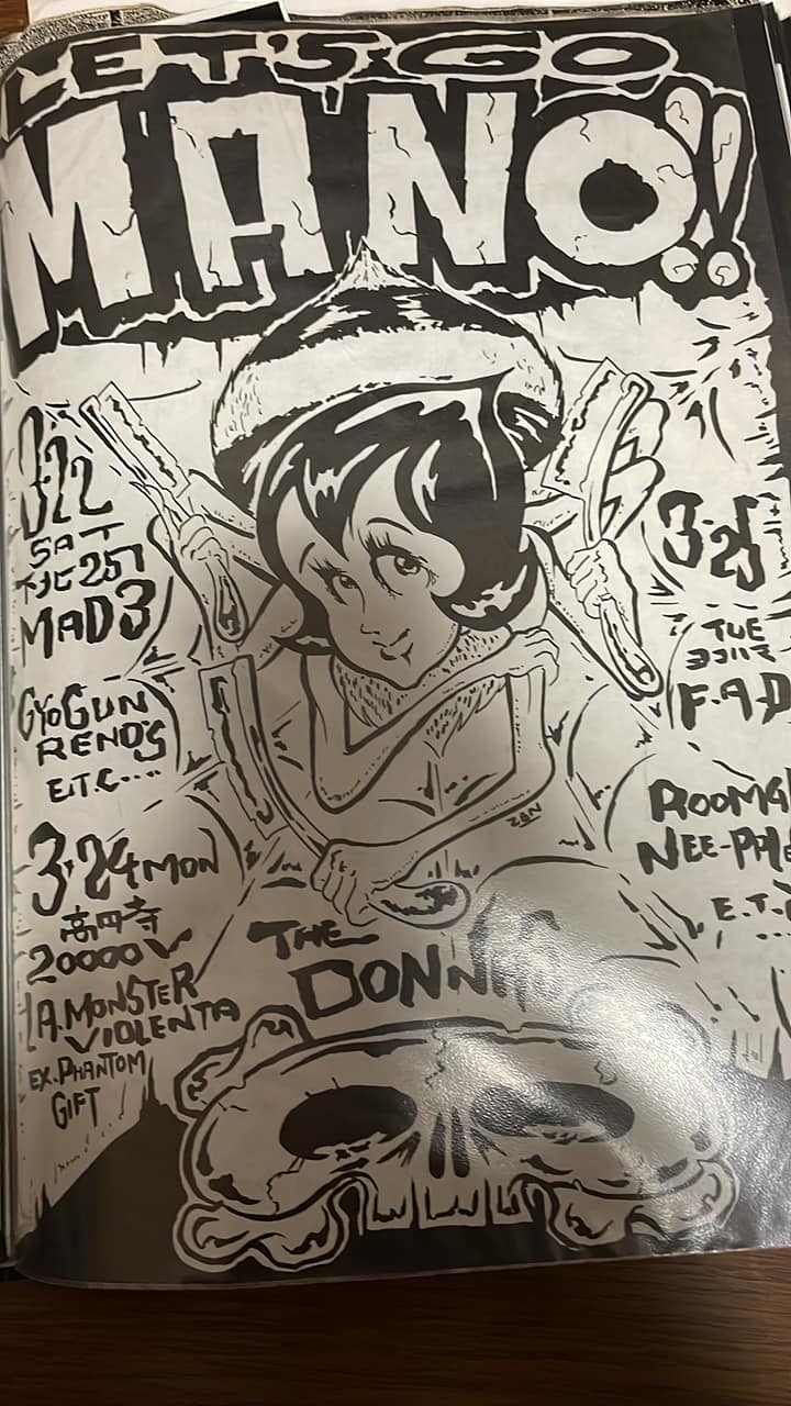 Some Japan Tour flyers from 1996 -1997 and 2015.