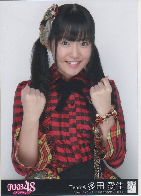 AKB48多田愛佳生写真 まとめ売りバラ売り⭕ AKB48多田愛佳生写真