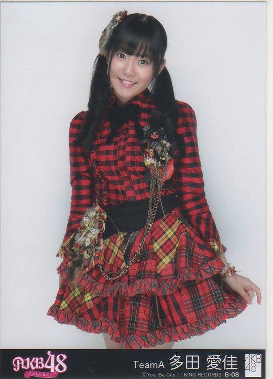 多田愛佳-Blog (@100066159656107) - Mentions | Facebook