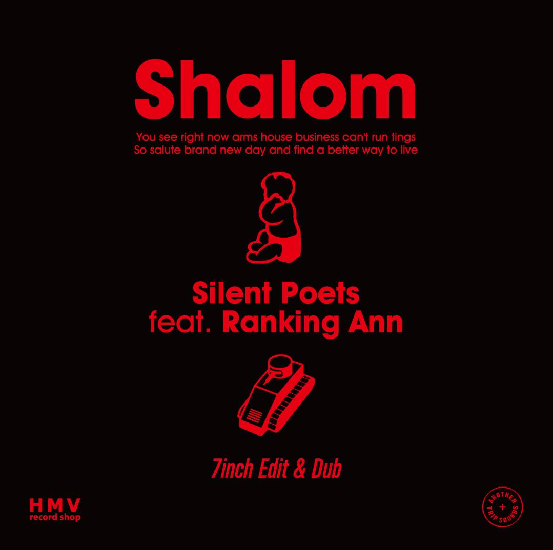 Silent - 