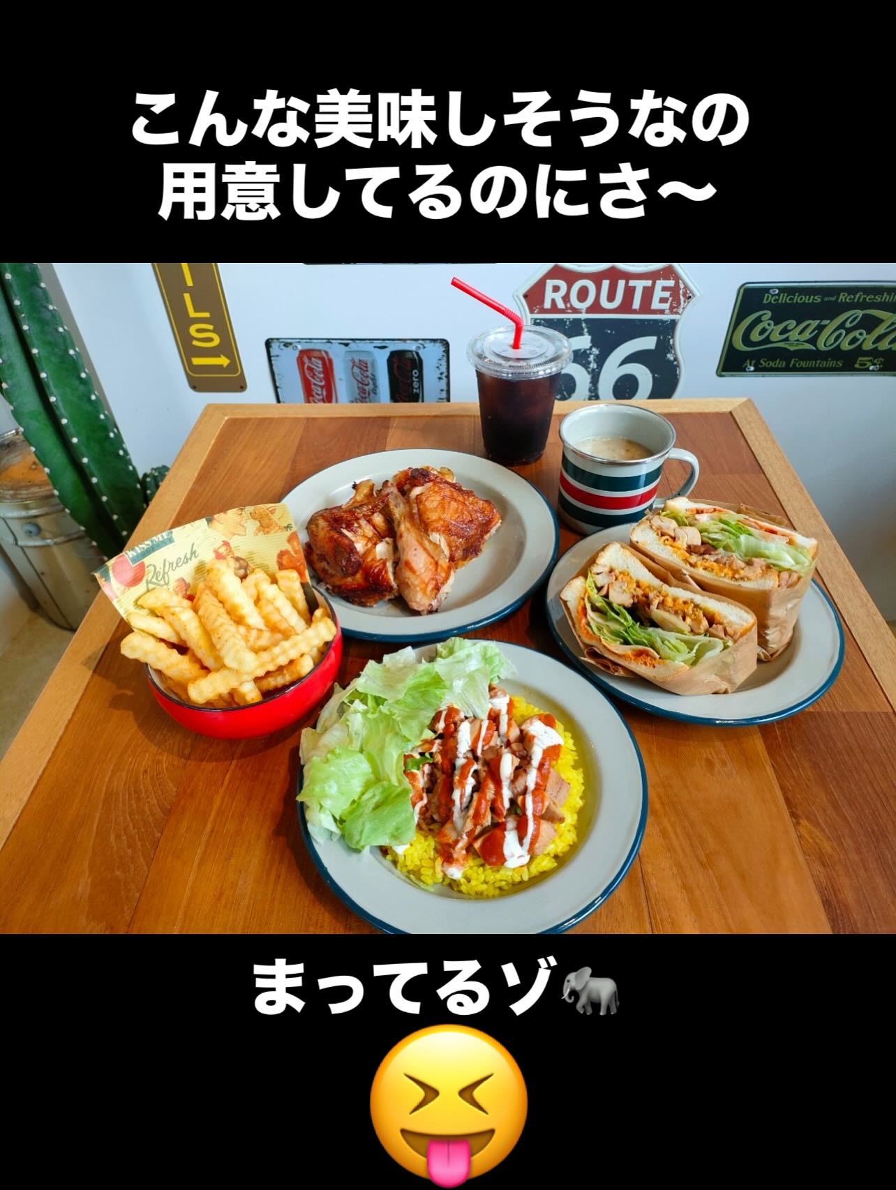 ペリペリチキン ライカム Periperi Chicken Rycom