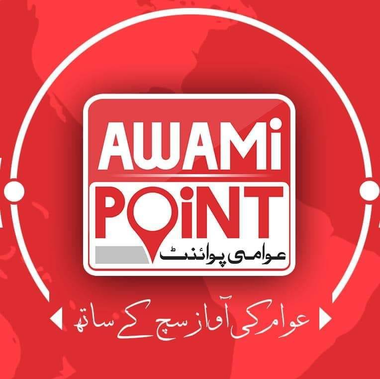 Awami Point TV - Awami Point TV added a new photo.