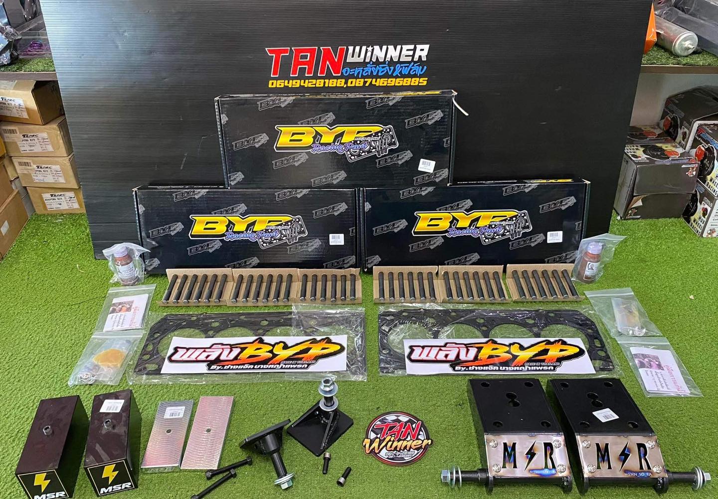 🚚🚚 แก้น้ำดันไททัน BYP 3 ชุด... - Tanwinner Racing Shop | Facebook