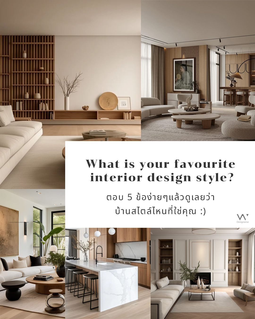 Designwise : Well-being Architect & Interior Design Studio