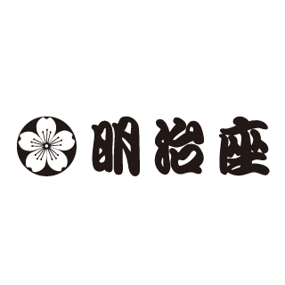 梅沢富美男劇団 梅沢富美男 水森かおり特別公演 スペシャルゲストSHOW
