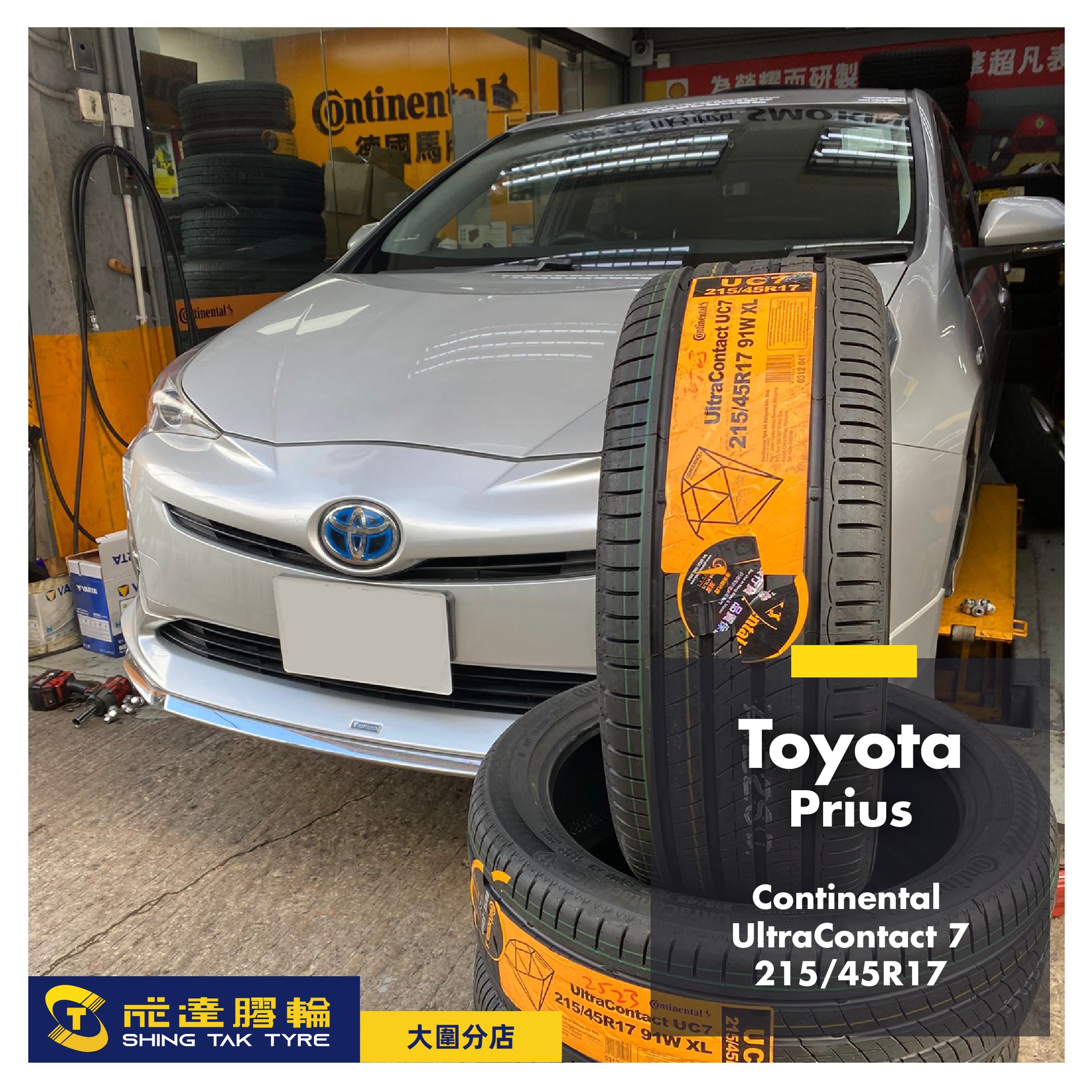 Sitemapcdatahttpstondreferenzcomtoyota Prius 2008 Tyre Size