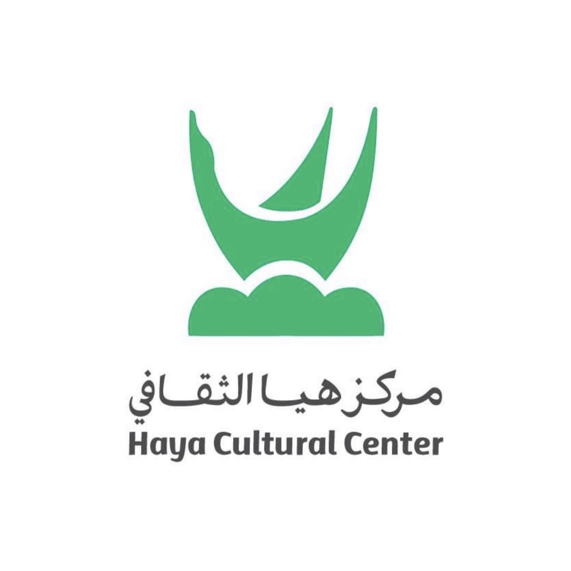 Haya - مدخلنا إلى عالم الطهي والوصفات والنكهات! انضموا إلى الشيف هانية ...