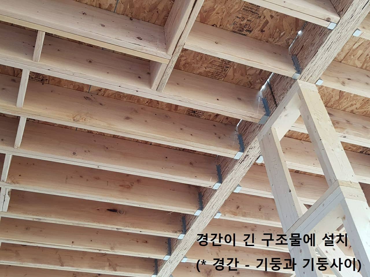 하우스플래너 - . 공학목재 - 