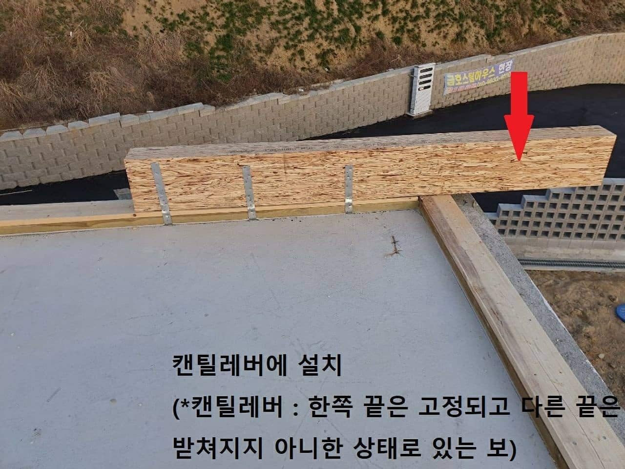 하우스플래너 - . 공학목재 - 