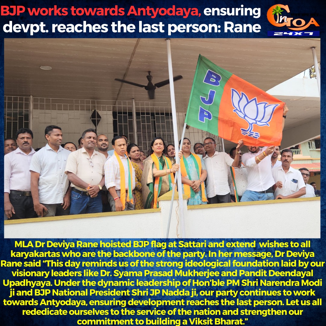 In - MLA Dr Deviya Rane hoisted BJP flag at Sattari and extend wishes ...