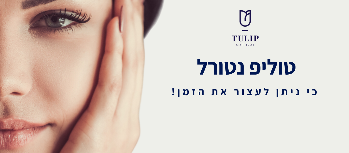 ‎אלמה ישראל - Alma Israel‎... - אלמה ישראל - Alma Israel