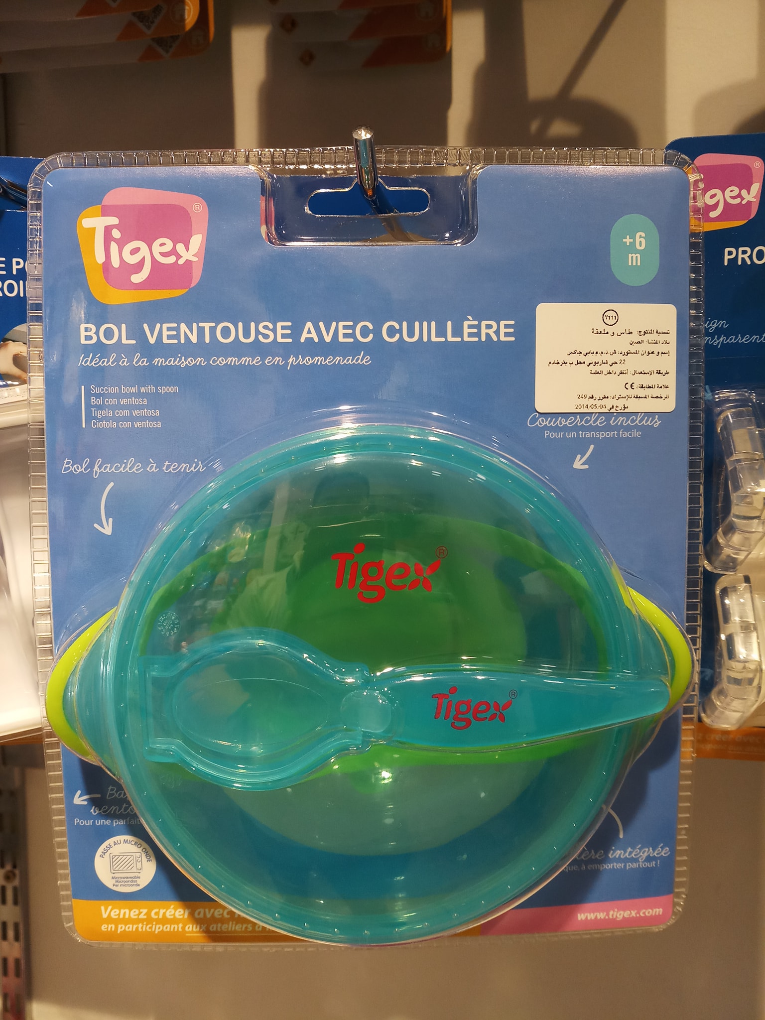 Bebe Dome Nouvel Arrivage Tigex Chez Bebe Dome Facebook