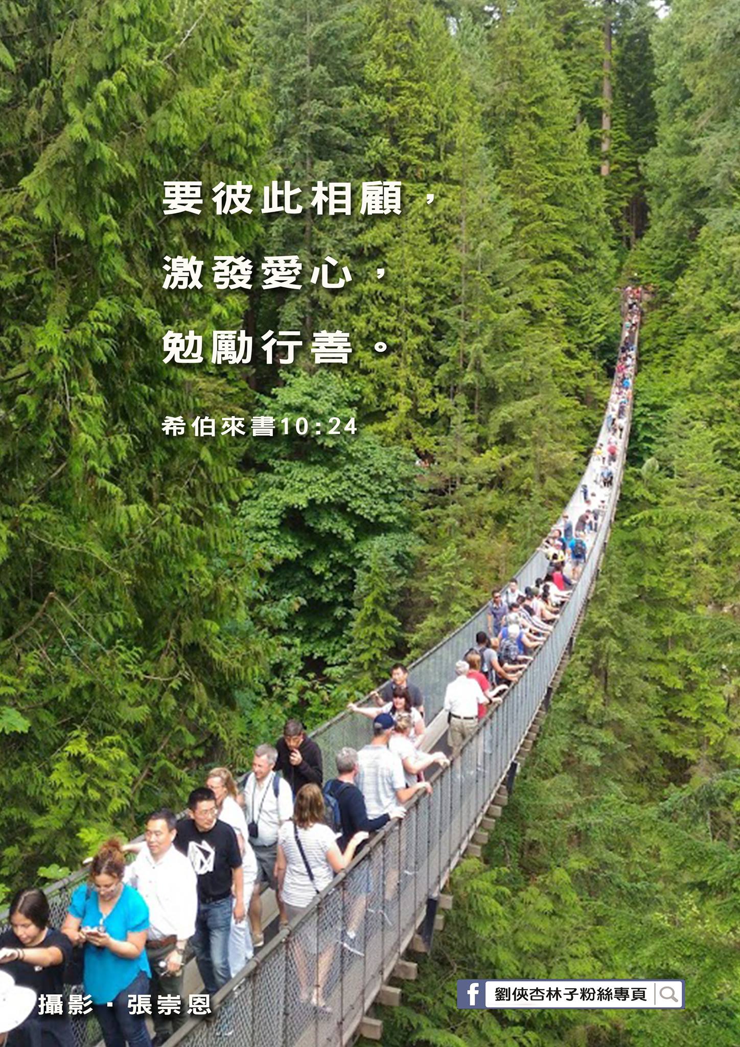 劉俠．杏林子粉絲頁 - 曾任花蓮門諾醫院的黃勝雄院長，是一位腦神經外科專家，原來在美國服事，前美國總統雷根罹患阿滋...