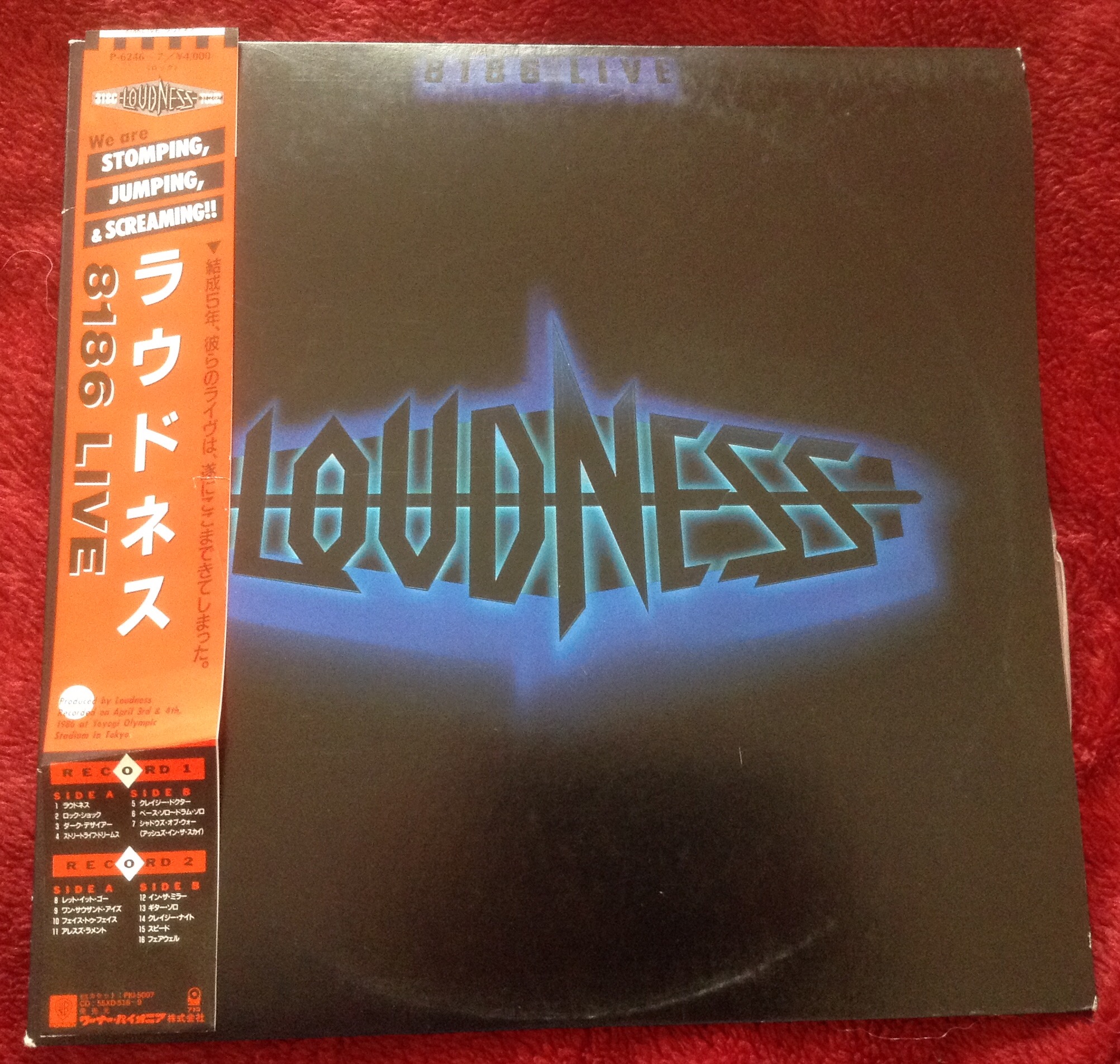 Re-Masterpieces: The Best of Loudness