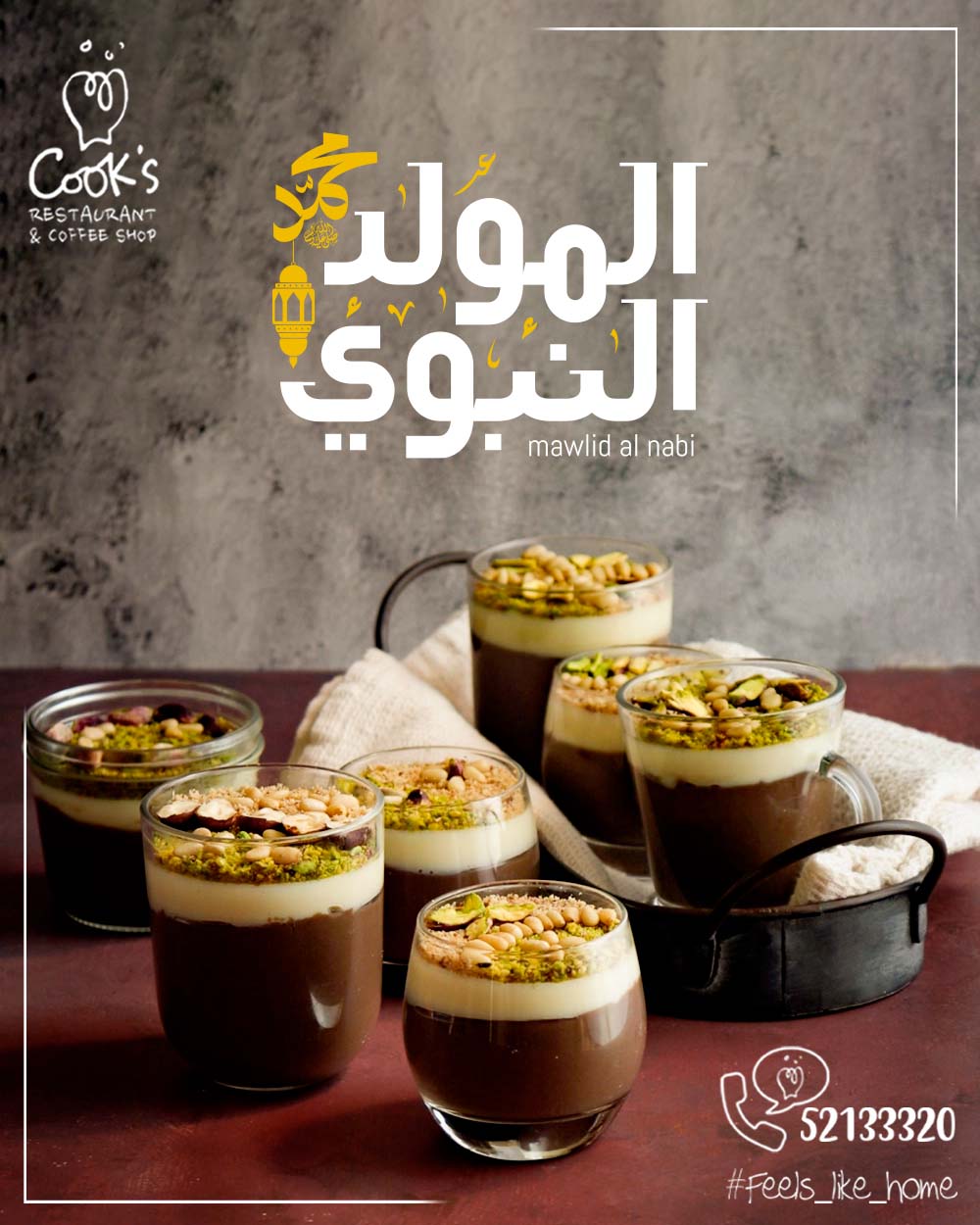 Cook's | Sidi Bou Saïd