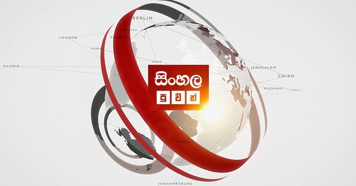 සිංහල පුවත් - Sinhala Puvath | හායි...යාලුවනේ | Facebook