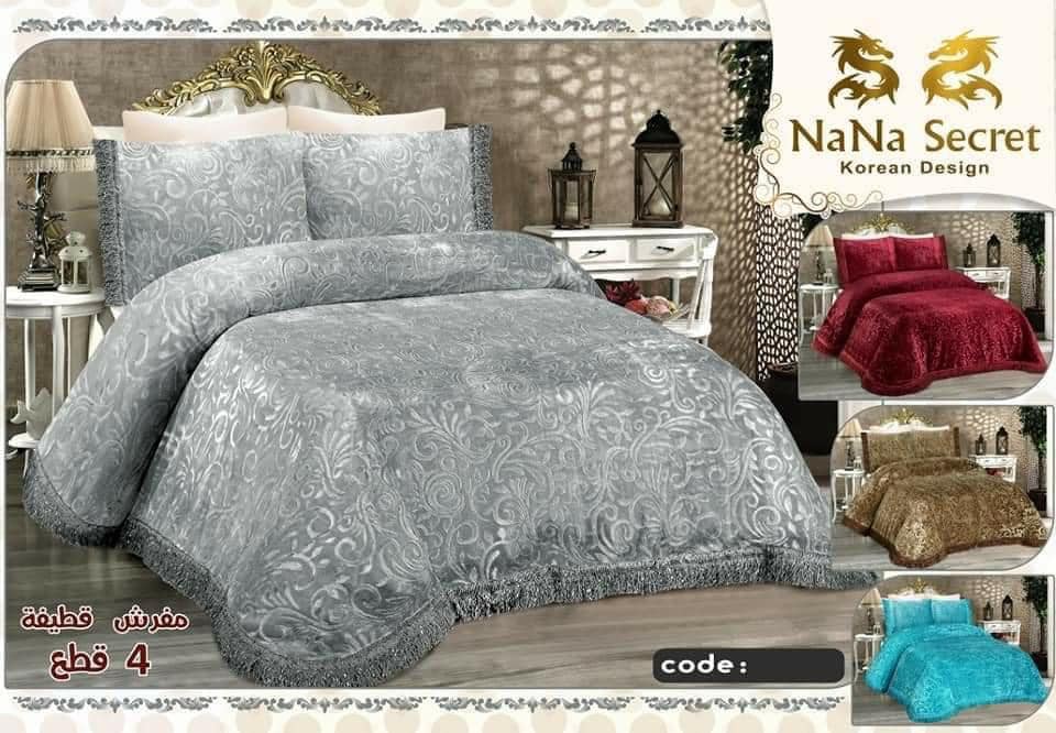 ‎نانا سيكريت - Nana Secret‎... - نانا سيكريت - Nana Secret