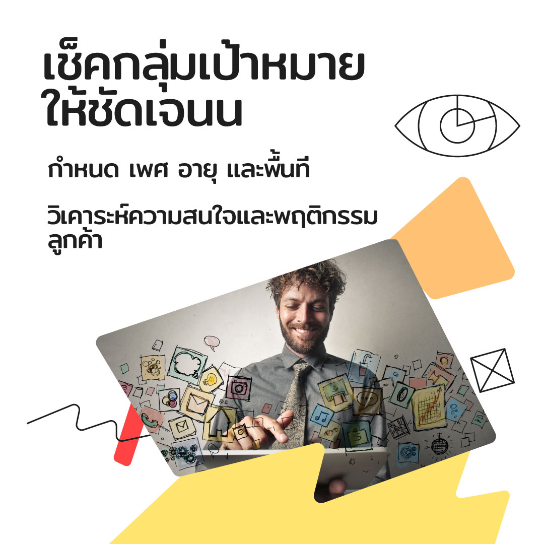 Teamwork Studio - การตลาดออนไลน์ - 1. Lettermark (or monogram logos ...
