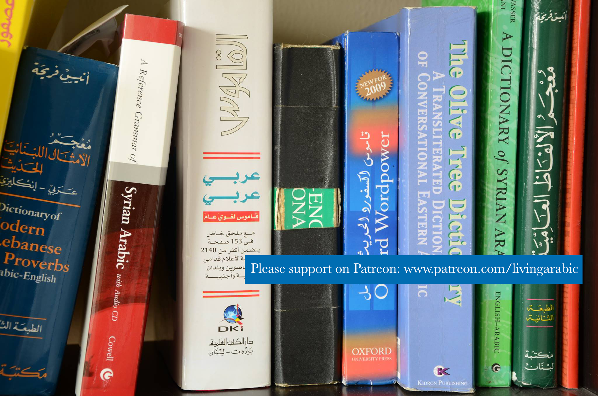 The Living Arabic Project