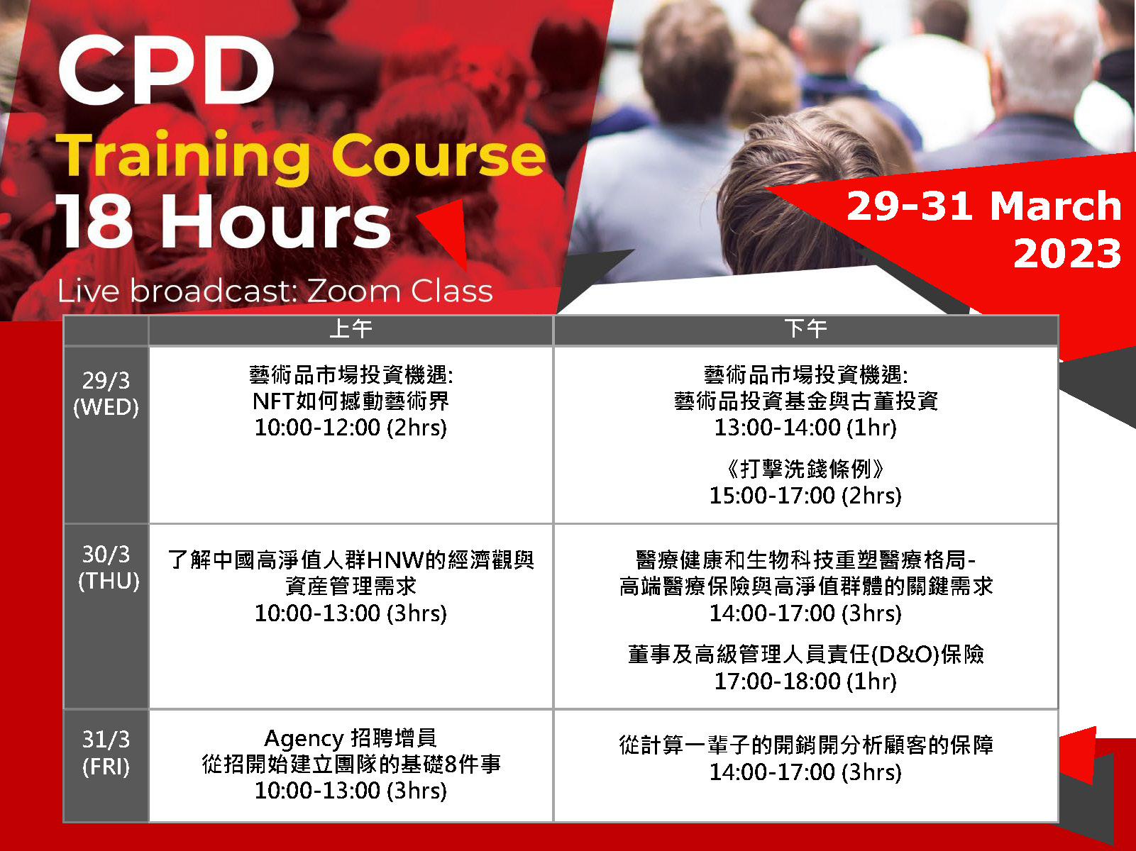 BMI Professional Training Centre | Hong Kong Hong Kong