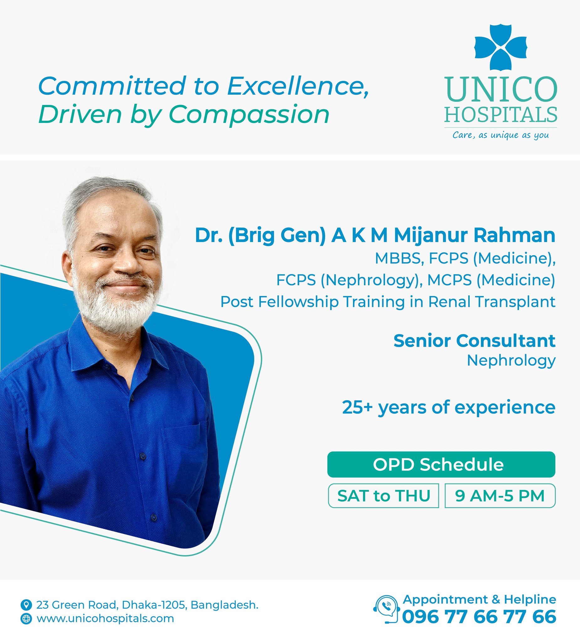 Unico Hospitals PLC | Dhaka