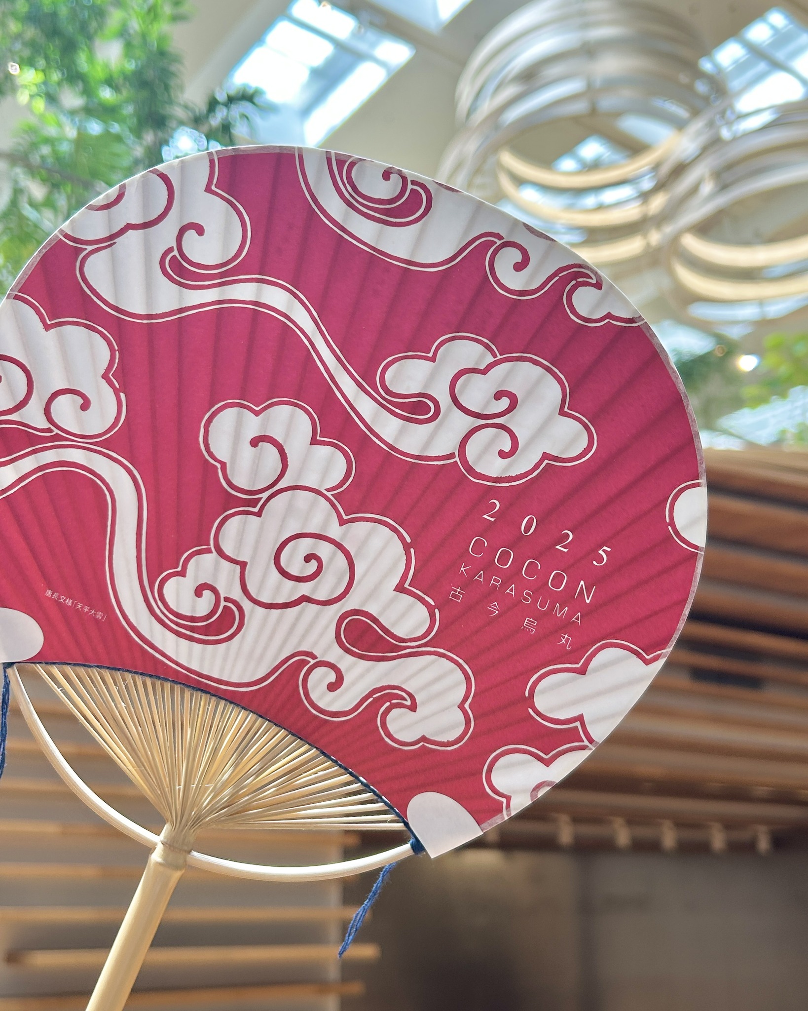 毎夏恒例！／ 2025祇園祭オリジナルうちわプレゼント 京都の夏の風物詩