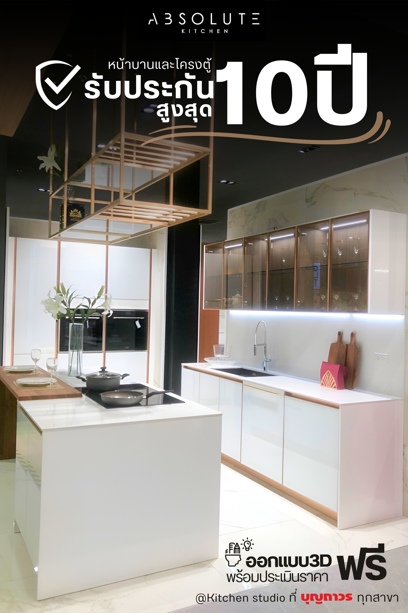 ABSOLUTE KITCHEN... - ABSOLUTE Kitchen