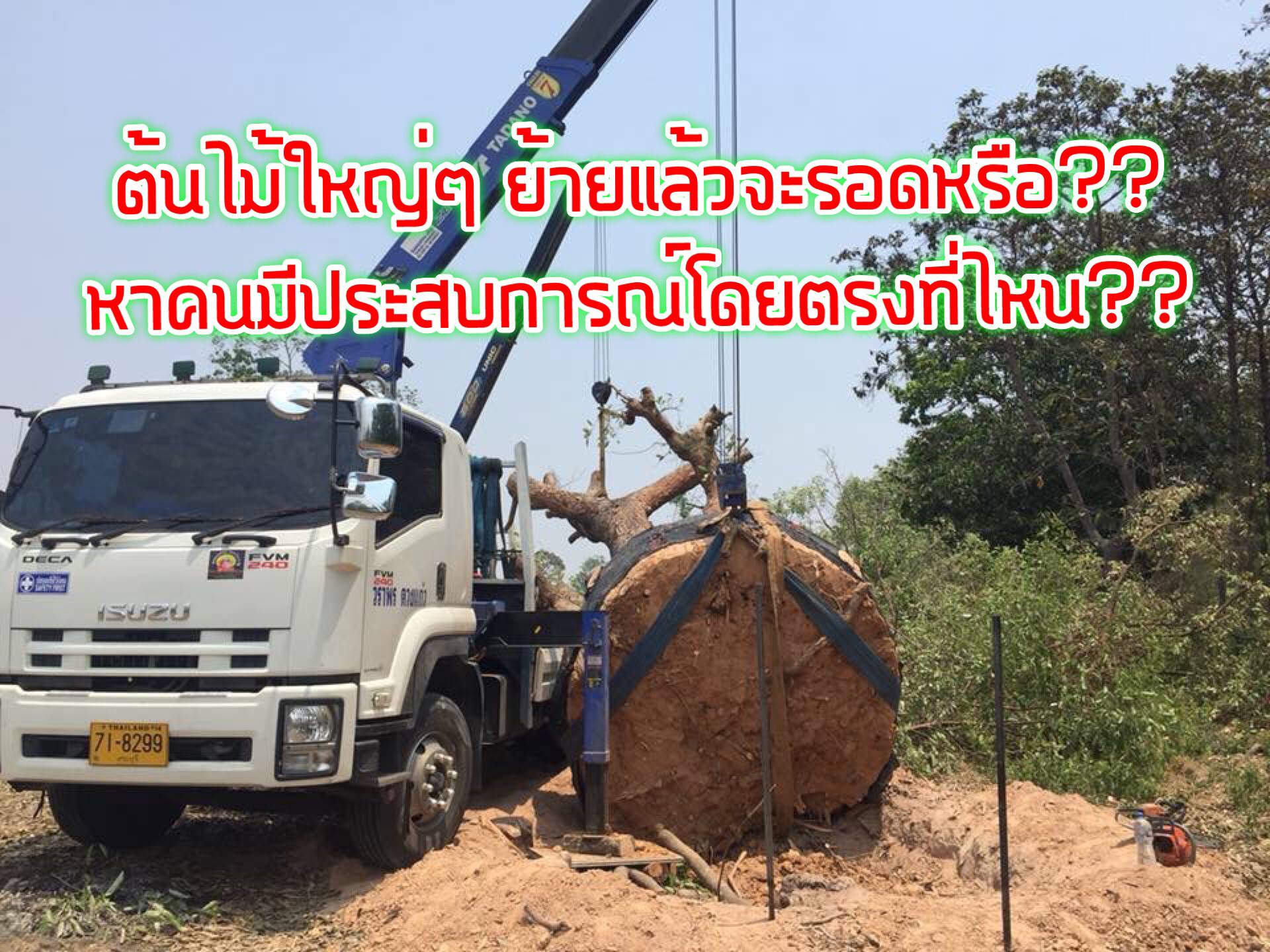 DWA - ตัวอย่างติดตั้งพัดลมระบายอากาศโซล่าเซลล์ติดหลังคากระเบื้องซีแพค ...