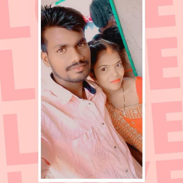 Raja Raj