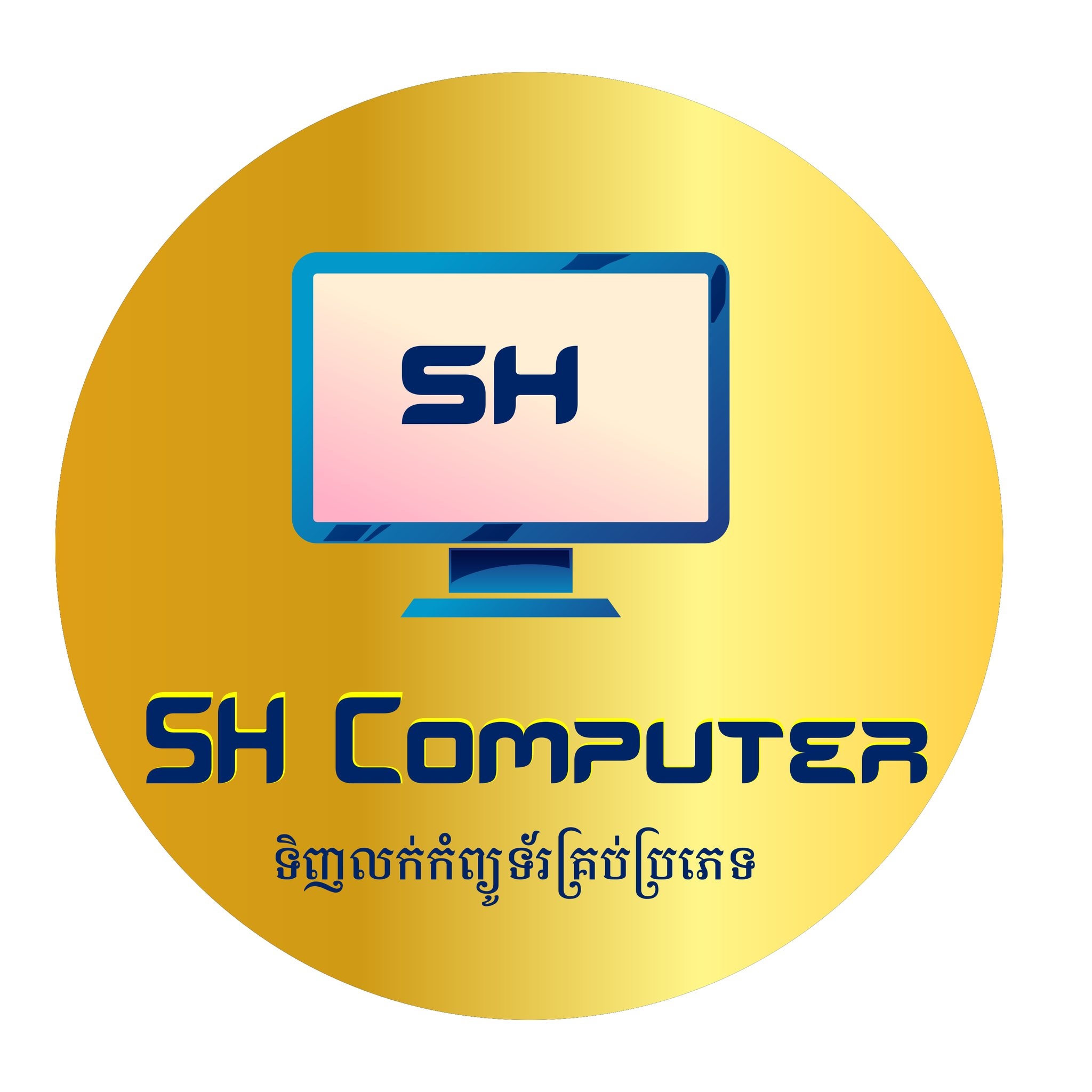 SH Computer | Kandal