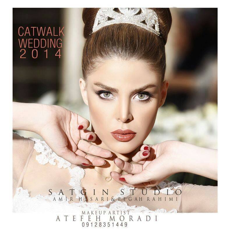Makeup Artist Atefeh