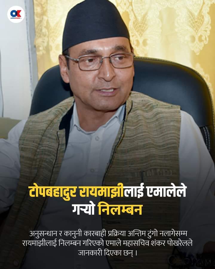 Rampur news | Rampur