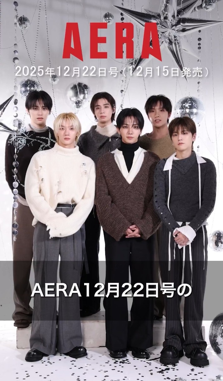 BOYNEXTDOOR for AERA MAGAZINE JAPAN December 2025 Issue Campaign.