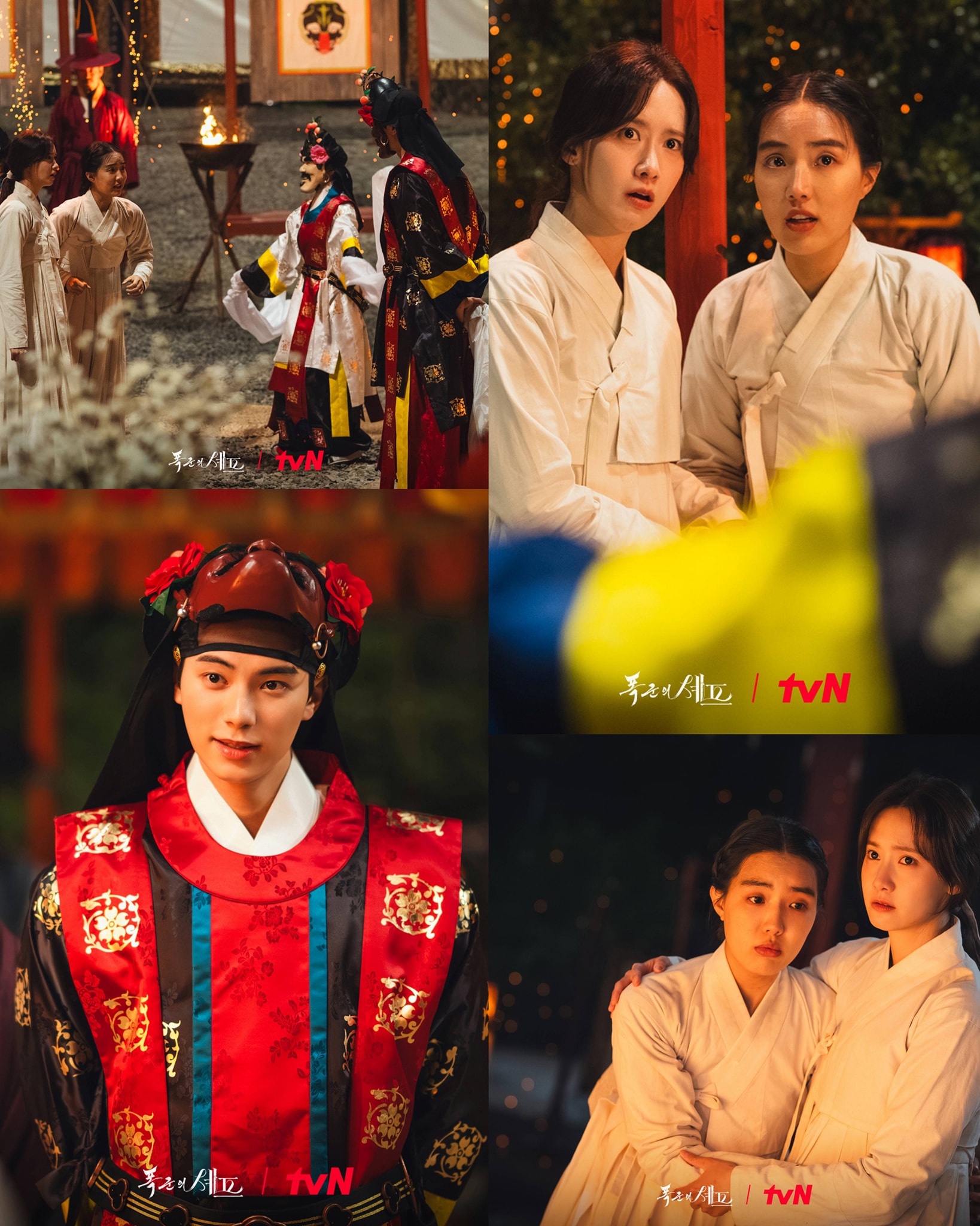 Hyeong - tvN/Netflix drama 'Bon Appetit Your Majesty'... | Facebook