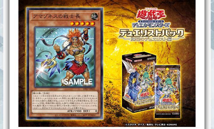 The World's A Stage With “Zenna-no-Tsuinagihime” [CORI] CORI-JP043