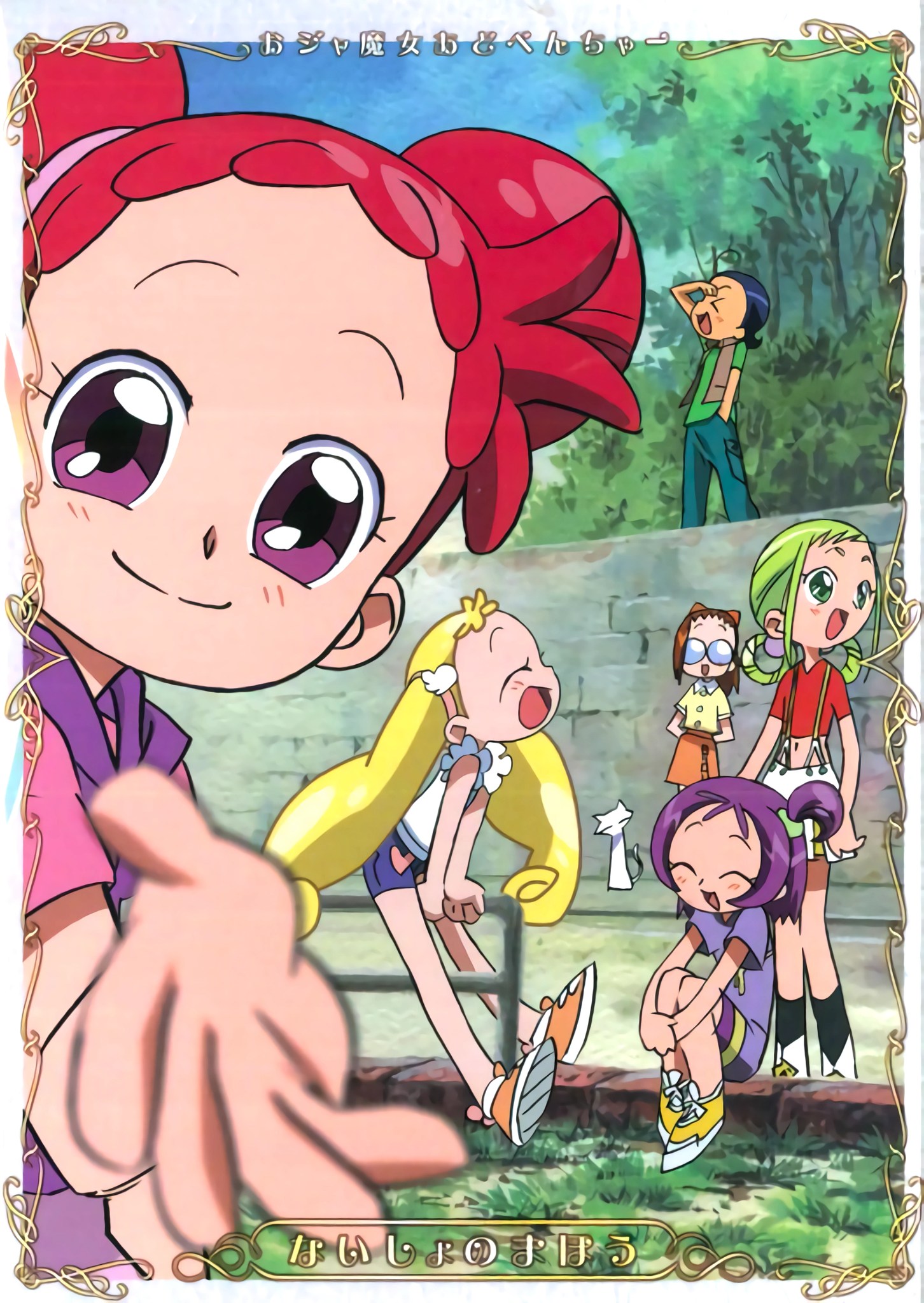 Magical Doremi Streaming Saison 1