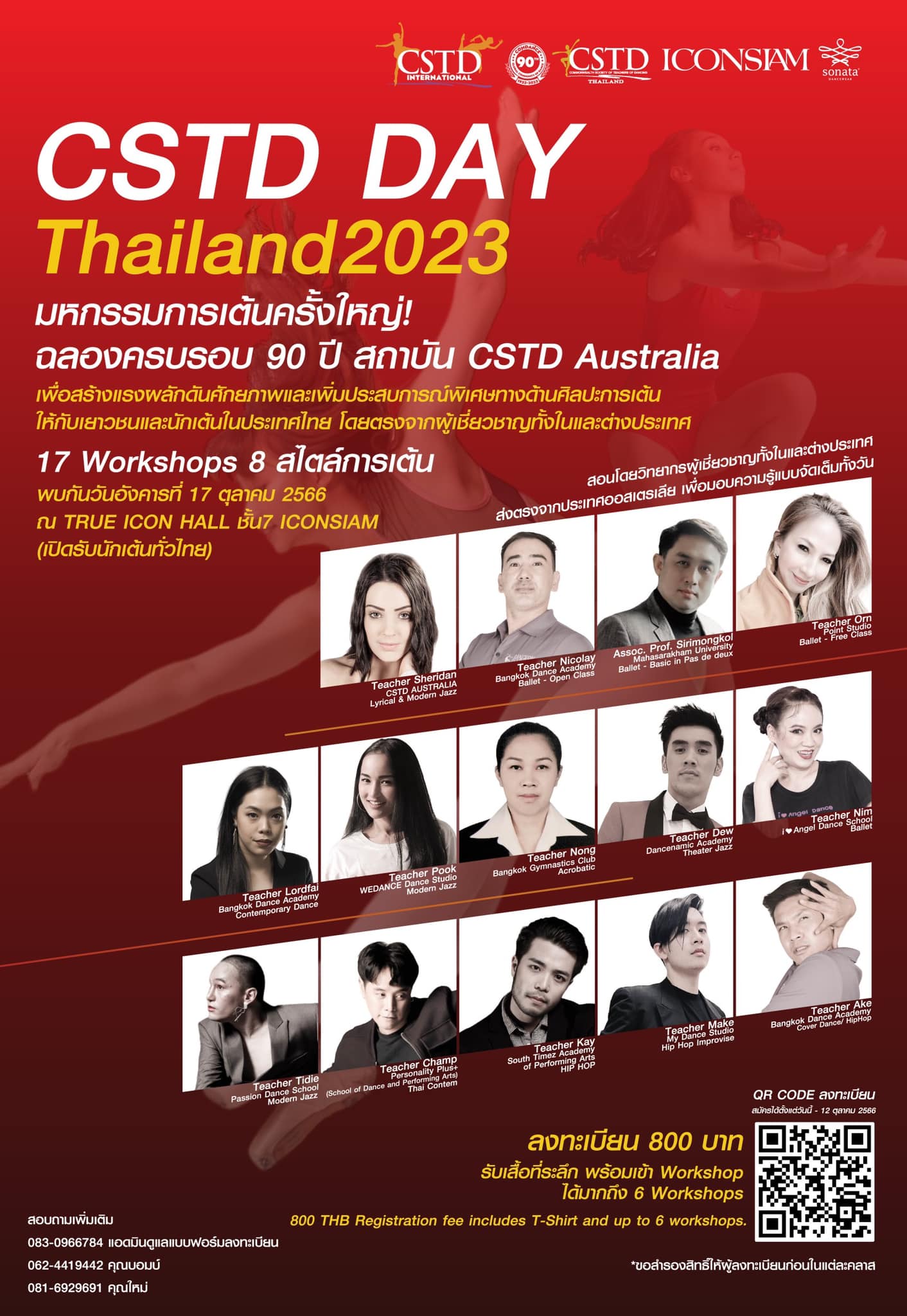 CSTD Thailand - 🎉CSTD DAY Thailand 2023 เฉลิมฉลองครบรอบ 90...