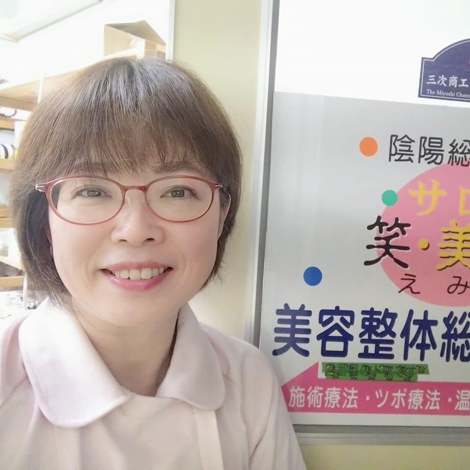 サロン笑・美・気