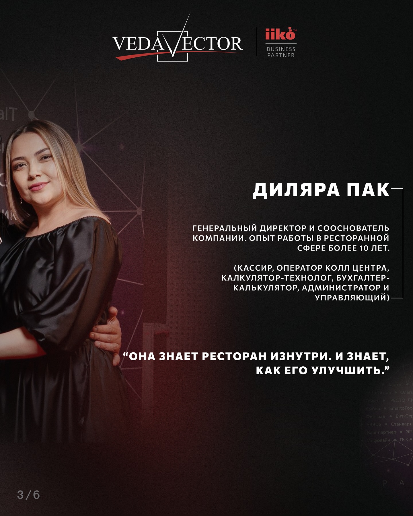 VEDA Vector | Tashkent
