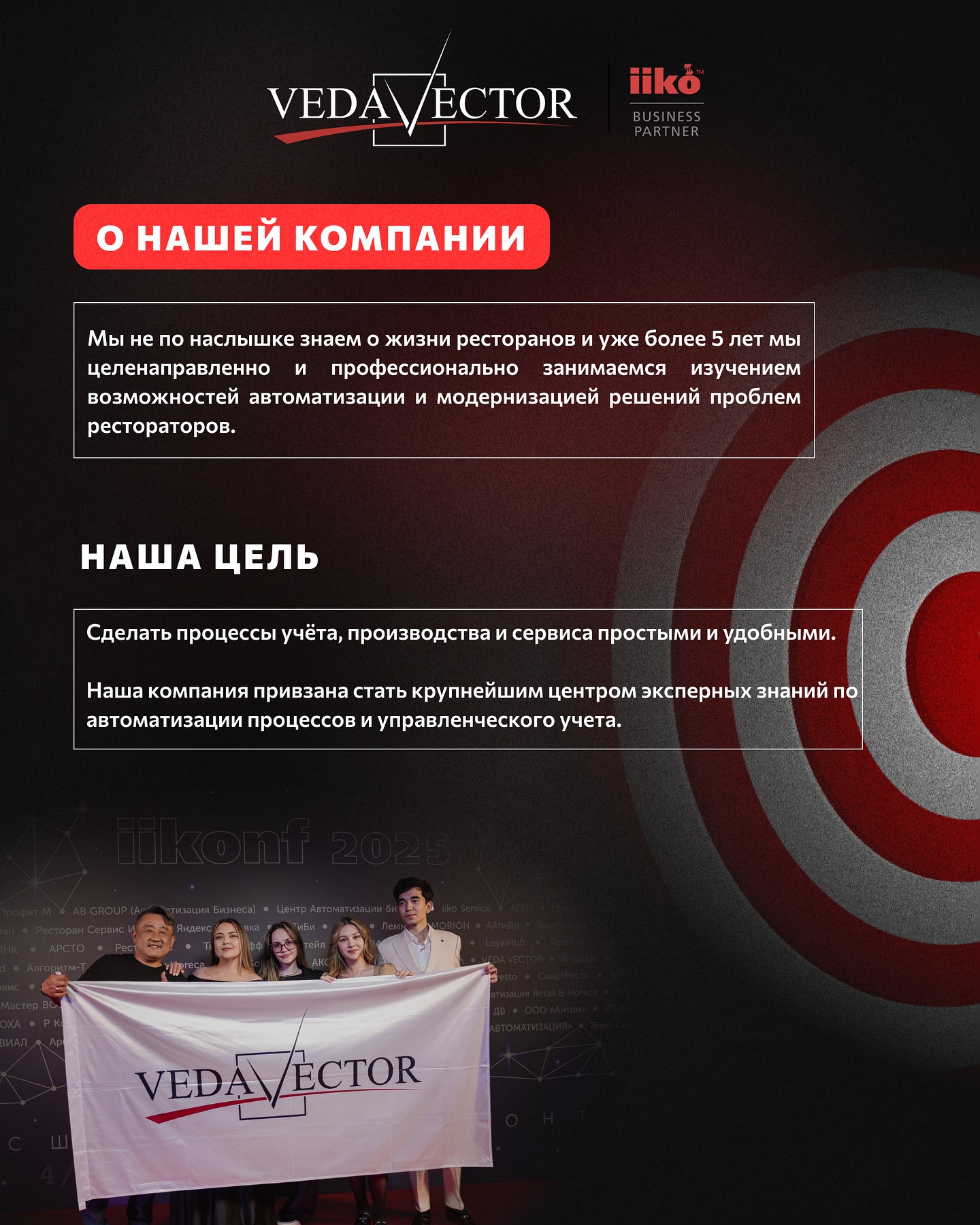 VEDA Vector | Tashkent