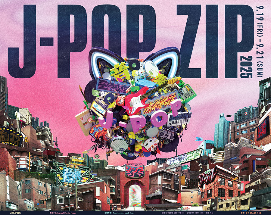 SEGA is heading to J-POP.ZIP 2025 in Seoul (Sept 19–21)! 🏁🎶 Try